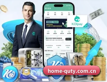 home-quty.com.cn APP